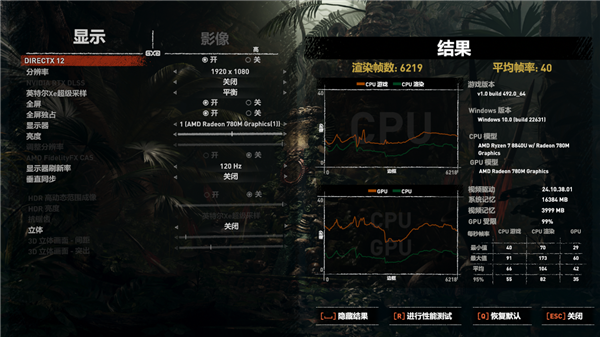 不朽情缘mg网址索泰ZONE游戏掌机上手：好看好用好玩(图8)